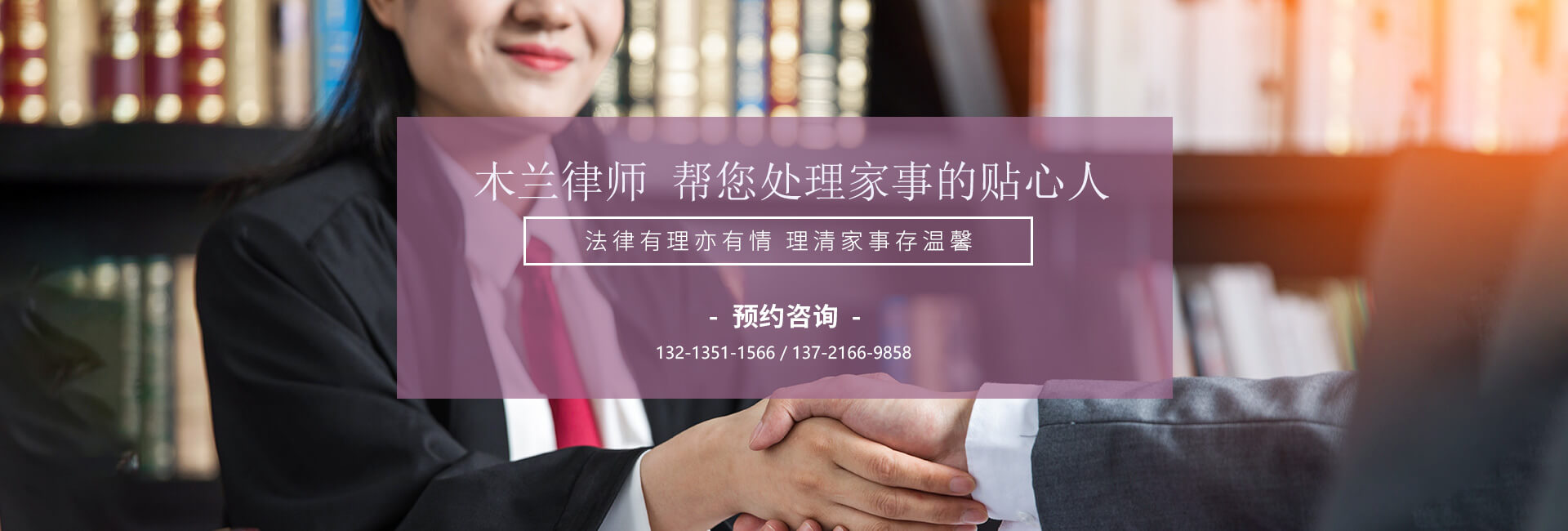 河南洛太律师事务所