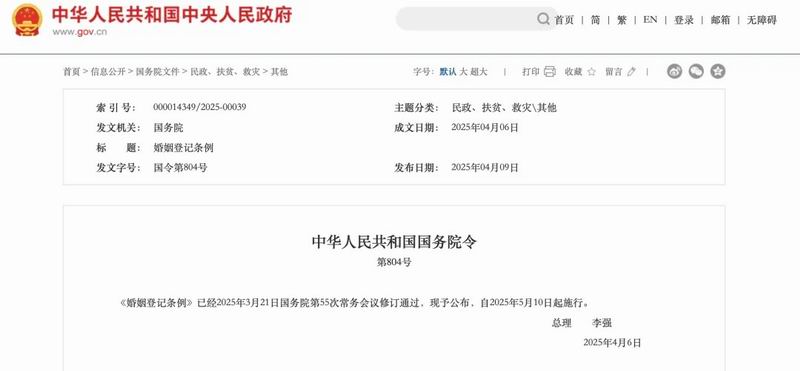 640_wx_fmt=png&from=appmsg&tp=webp&wxfrom=5&wx_lazy=1 (3)